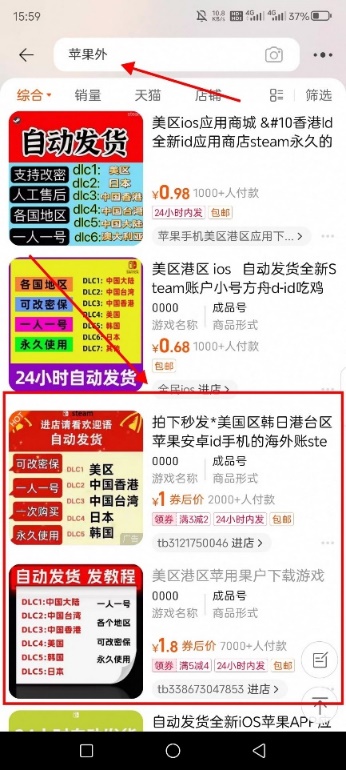 OKX App 下载与安装说明